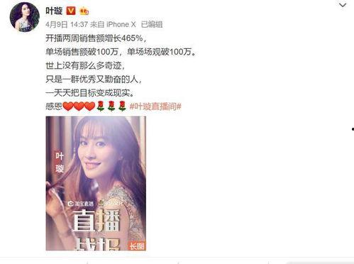 娱乐吃瓜直播间爆料,娱乐圈幕后大瓜，吃瓜群众齐围观